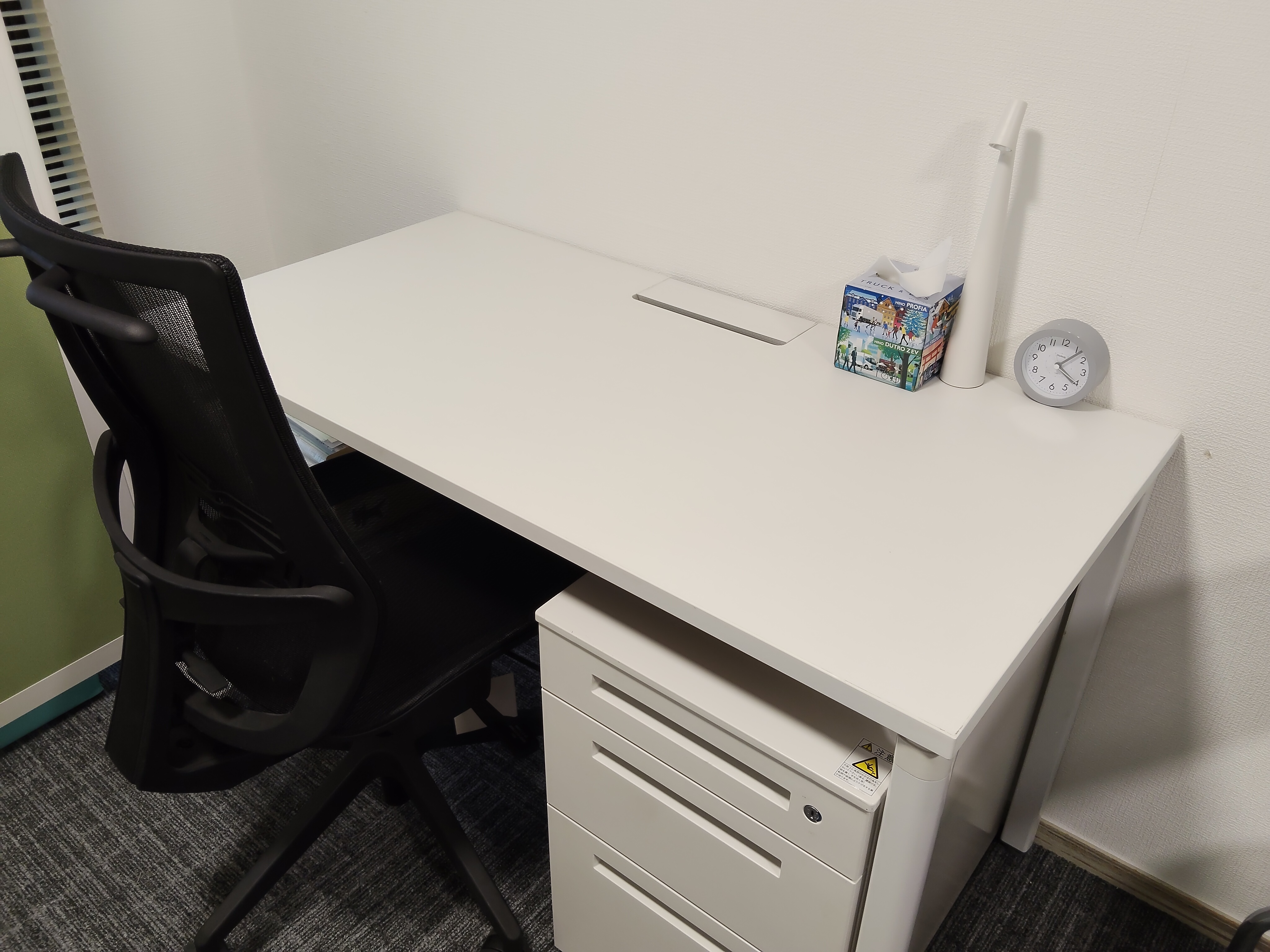 office